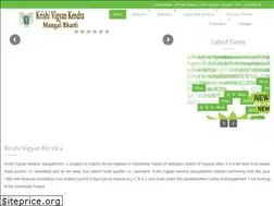 Sites similar to kvkvadodara.org