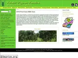 Sites similar to kvkwestgarohills.nic.in