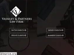 Sites similar to kvlaw.bg