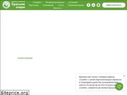 Sites similar to kvm-krasnoeozero.ru
