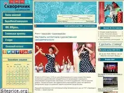 Sites similar to kvner.ru