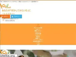 Sites similar to kvnet.jp