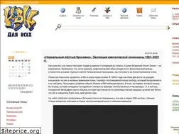Sites similar to kvnru.ru