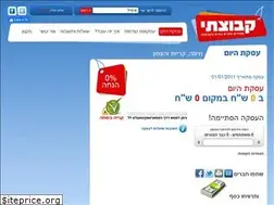 Sites similar to kvootzati.co.il