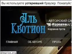 Sites similar to kvotion.ru