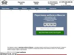 Sites similar to kvp.by