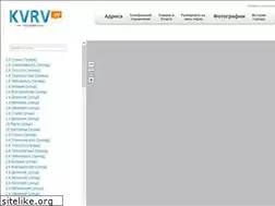 Sites similar to kvrv.ru