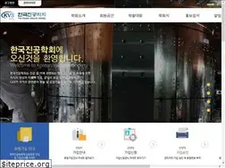 Sites similar to kvs.or.kr