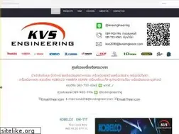 Sites similar to kvsengineer.com