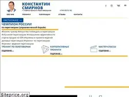 Sites similar to kvsmirnov.ru