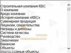 Sites similar to kvsspb.ru