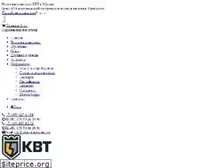 Sites similar to kvt-pro.ru