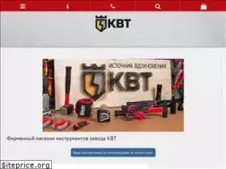 Sites similar to kvt-shop.ru