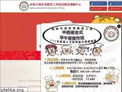 Sites similar to kvtcd.org.tw