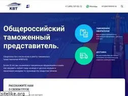 Sites similar to kvtservice.su