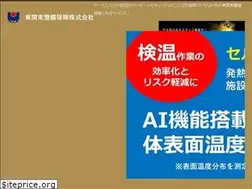 Sites similar to kvy.co.jp