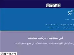 Sites similar to kw-satellite.com