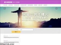Sites similar to kw-travel.com.tw