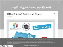 Sites similar to kw-tsawq-net.blogspot.com