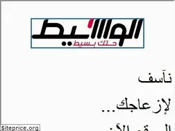 Sites similar to kw.daleel.waseet.net