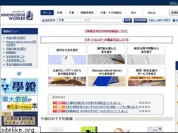 Sites similar to kw.maruzen.co.jp