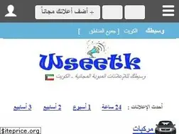 Sites similar to kw.wseetk.com