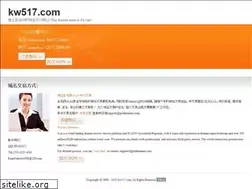 Sites similar to kw517.com