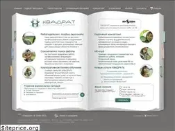 Sites similar to kwadrat.by