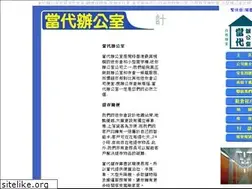 Sites similar to kwaichungstorage.com