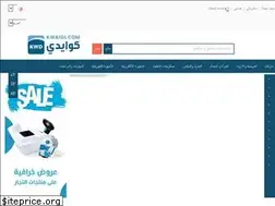 Sites similar to kwaidi.com