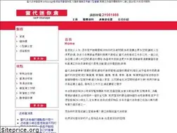 Sites similar to kwaihingstorage.com