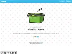 Sites similar to kwaija.lnwshop.com