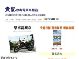 Sites similar to kwaikee.com