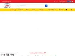 Sites similar to kwaithongaec.com