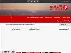Sites similar to kwaleesalmal.com