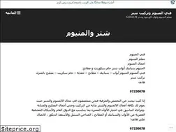 Sites similar to kwaluminum.wordpress.com