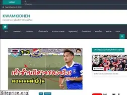 Sites similar to kwamkidhen.com