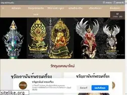 Sites similar to kwan-pra.com