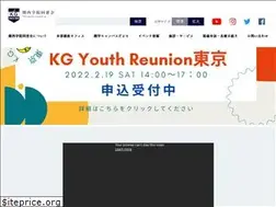 Sites similar to kwangaku-alumni.jp