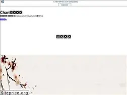 Sites similar to kwaon.wordpress.com