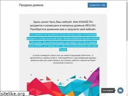 Sites similar to kwarz.ru