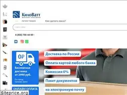 Sites similar to kwatt-oz.ru