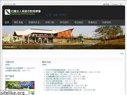 Sites similar to kwbs.org.tw