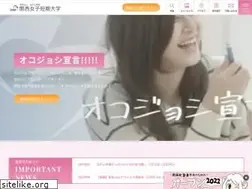 Sites similar to kwc.ac.jp
