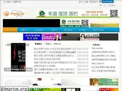 Sites similar to kwcg.ca