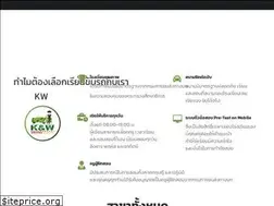 Sites similar to kwdrivingschool.net