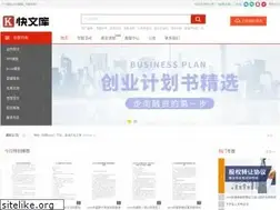 Sites similar to kwenku.com
