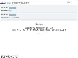 Sites similar to kwesales.co.jp