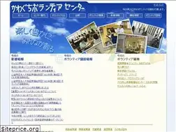 Sites similar to kwgc-borasen.jp