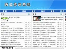 Sites similar to kwhjsb.com